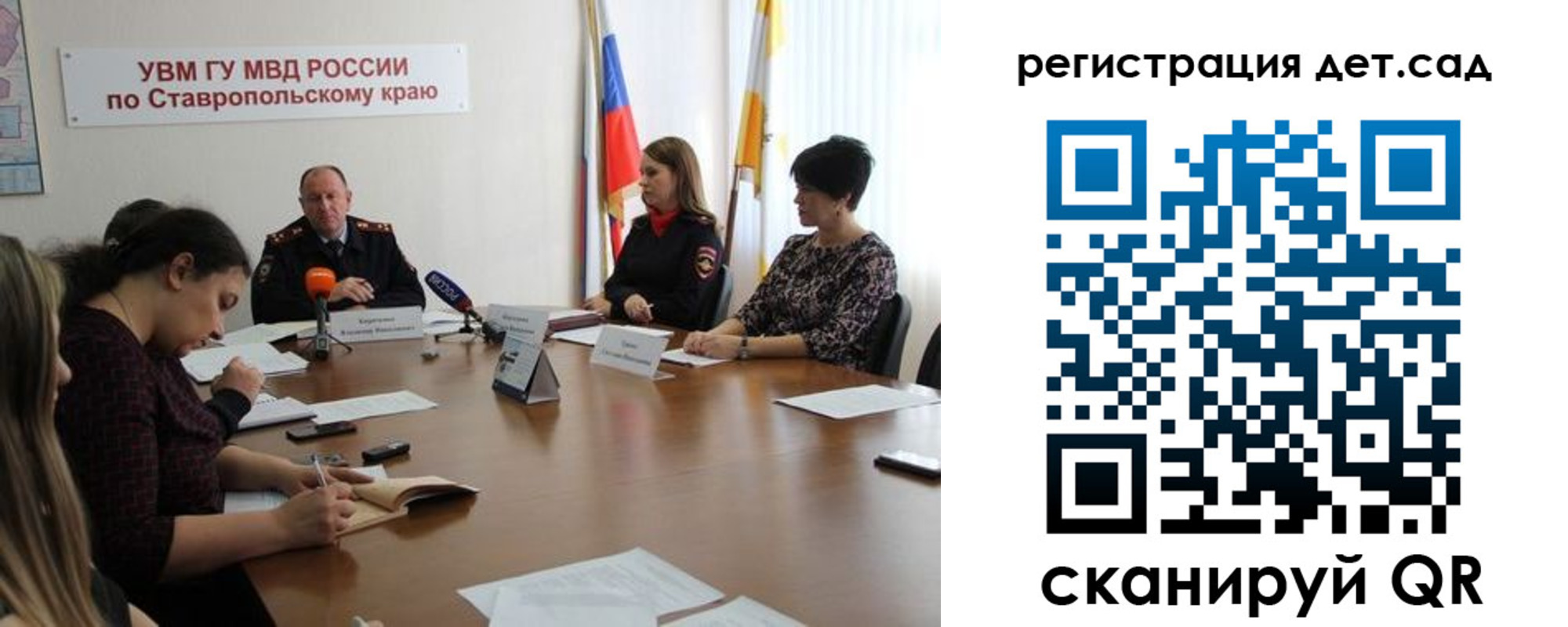 временная регистрация для школы в Соль-Илецке