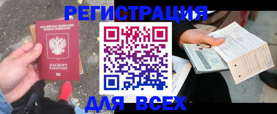 пропишу в квартире в Соль-Илецке